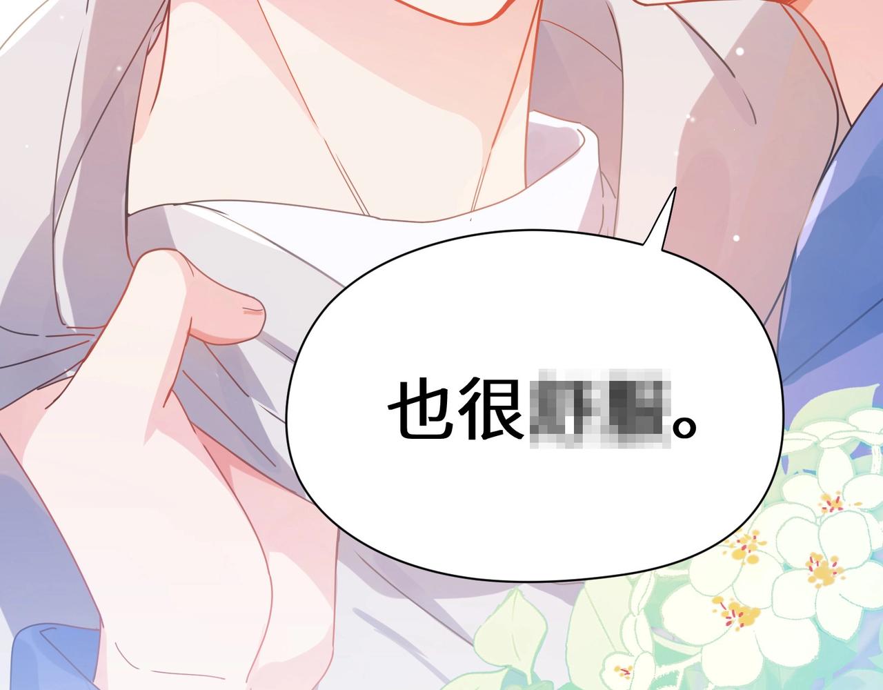 第92话 兄弟之间11