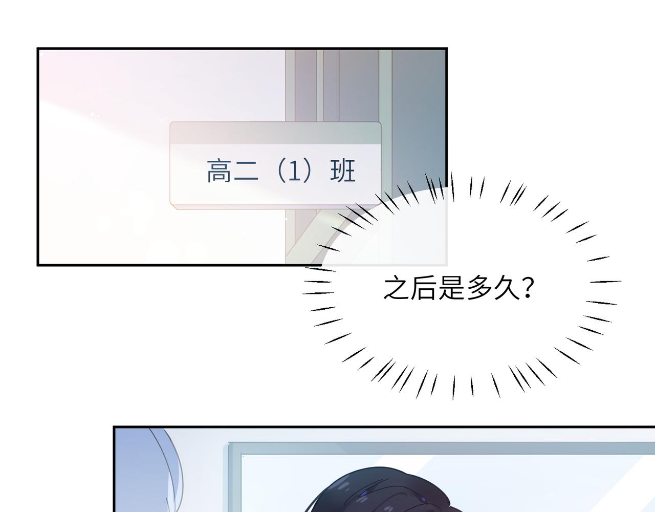 第56话 &amp;nbsp;重要的事37