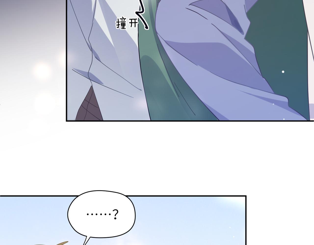 第66话 “成熟”33
