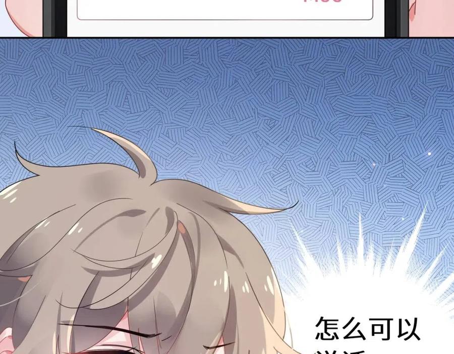 第44话 进入警备状态！57