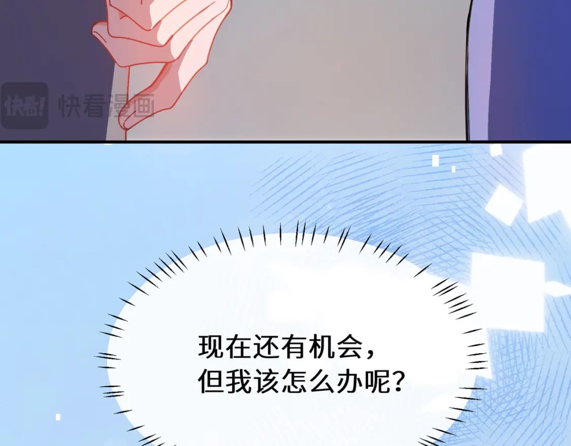 第1话 我要追你！85