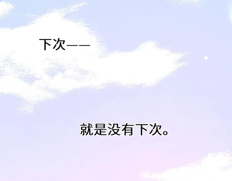 第17话 你别乱摸我31