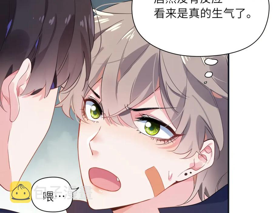 第13话 误会告破，感情升温10