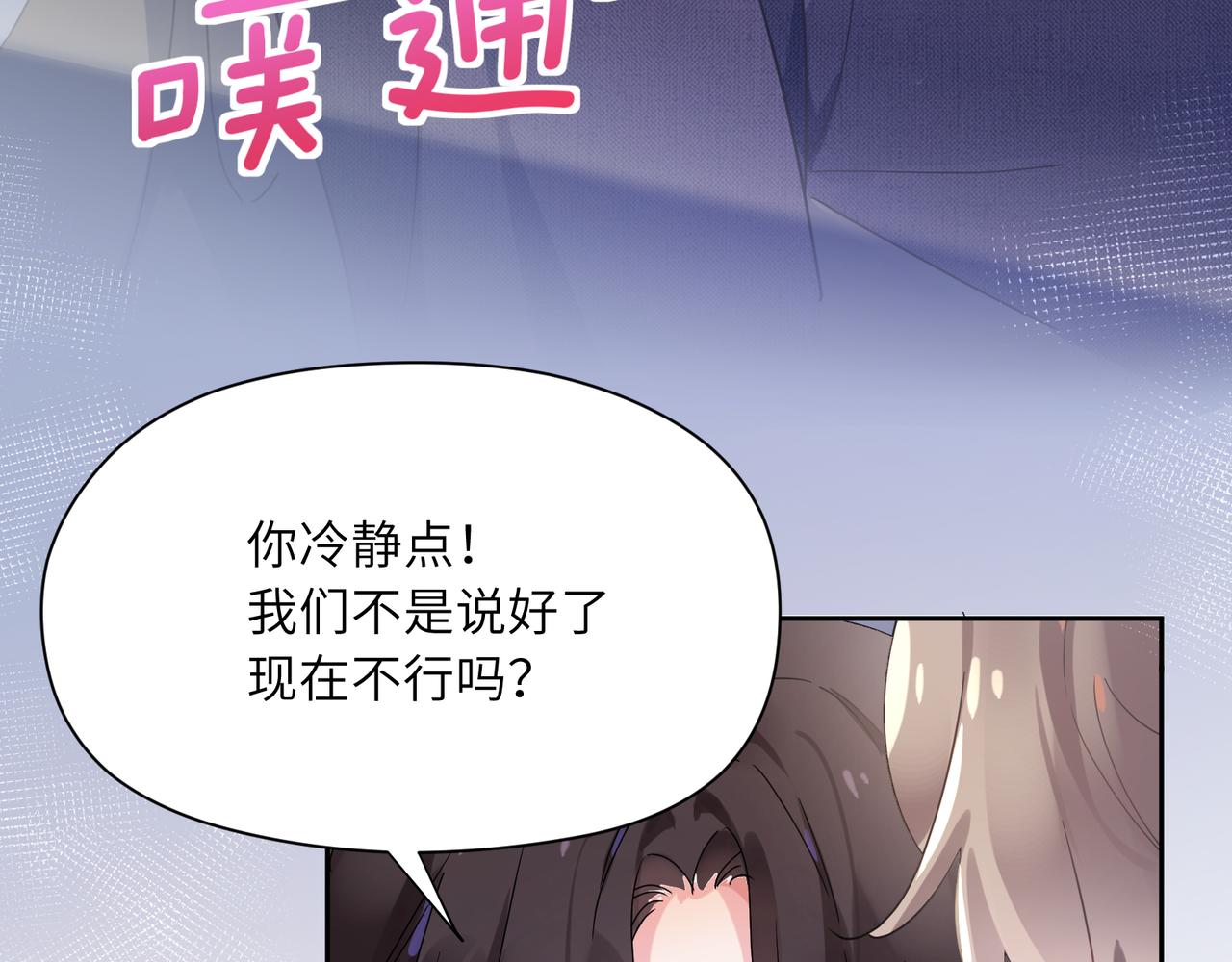 第80话 裤衩风波62