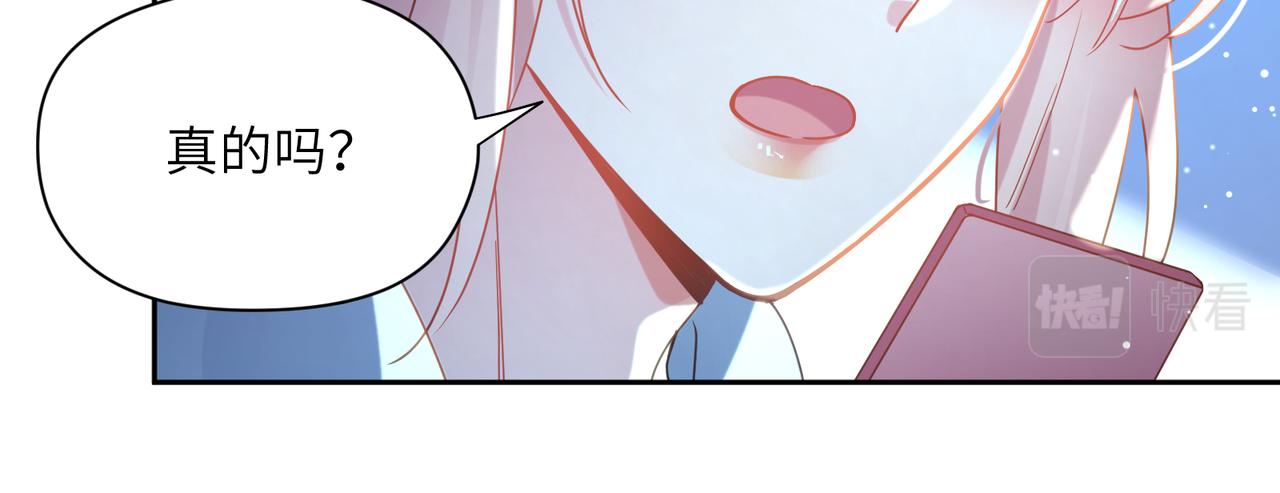 第71话 给他机会73