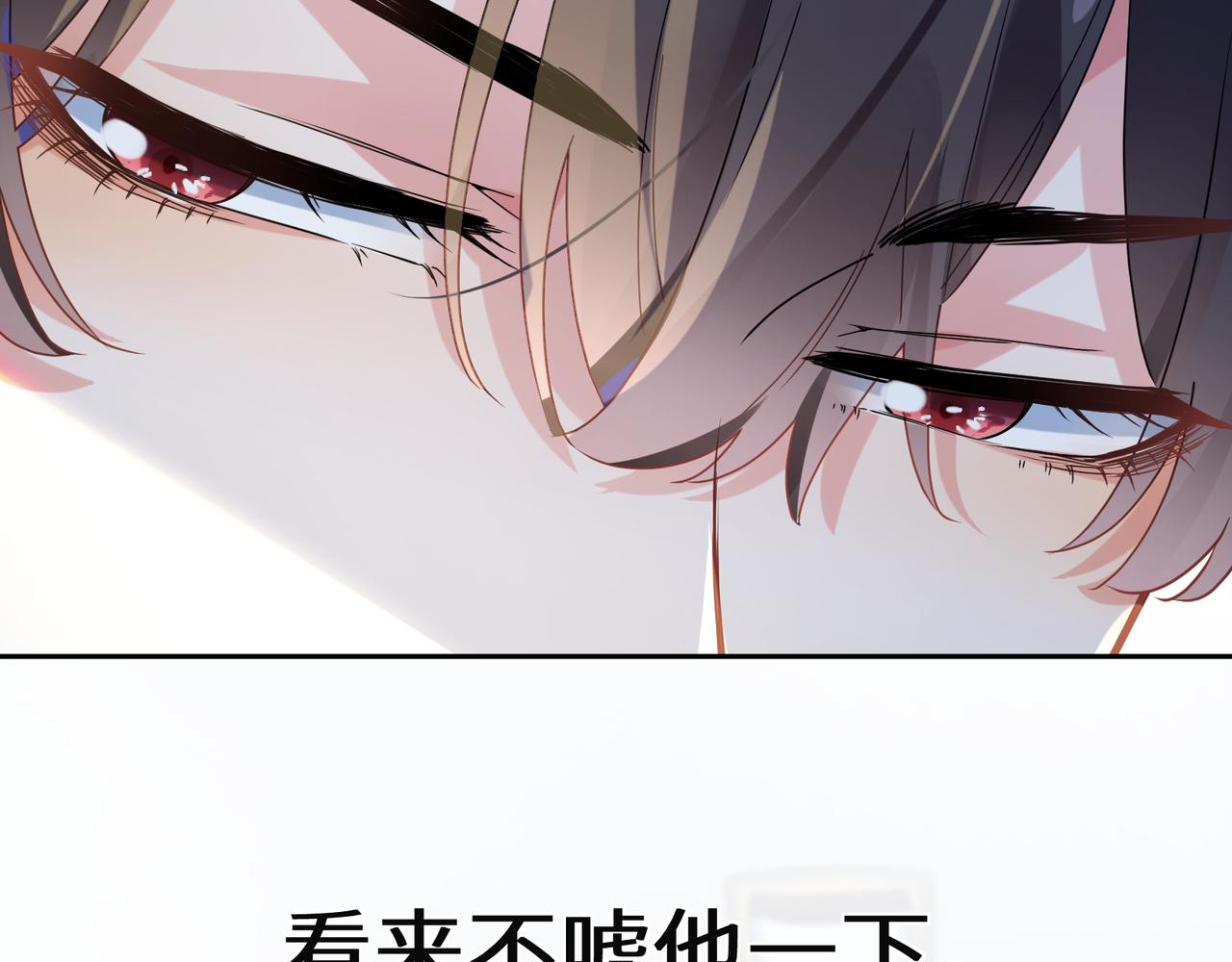 第26话 你别走，我不打篮球了69