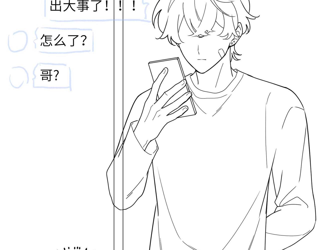 第53话 啵一个95