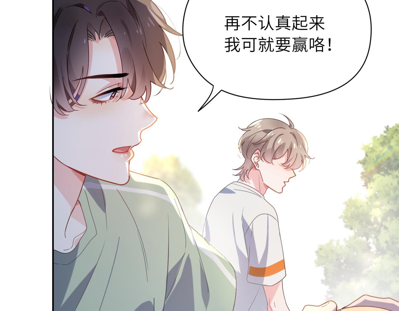第33话 恶人先哭85