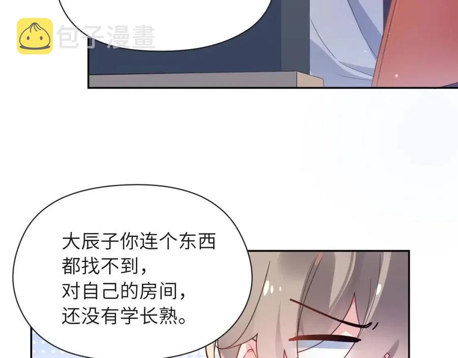 第46话 他扭了，他装的46