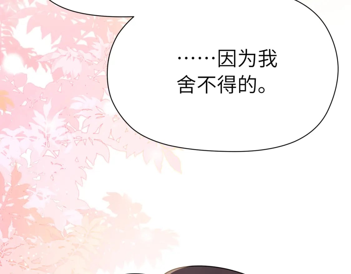 竹马番外9 同人文47