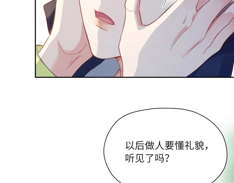 第5话 听见了吗？小朋友89
