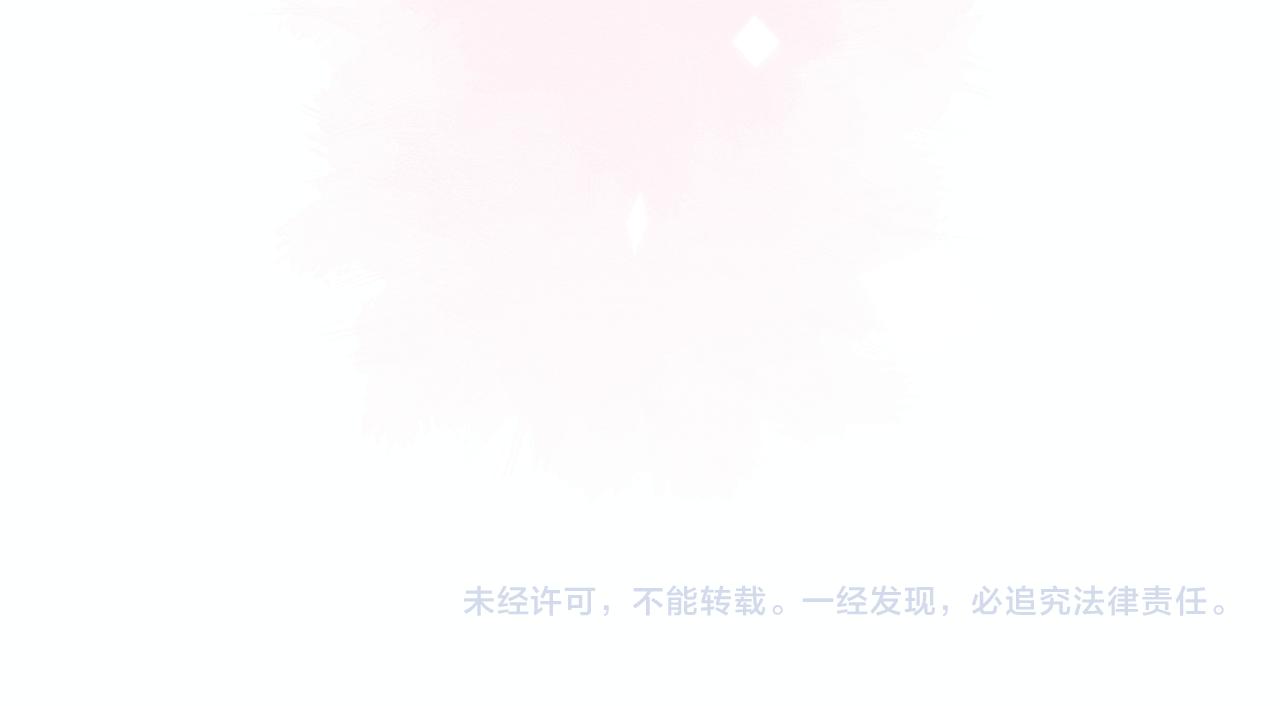 第68话 亲麻了92