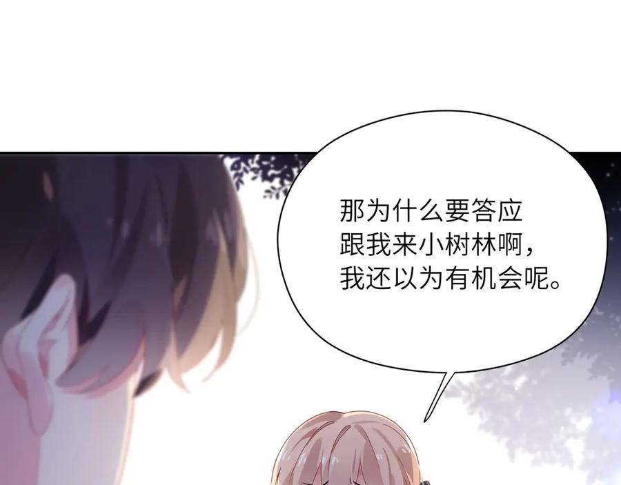 第10话 跟我走一趟吧37