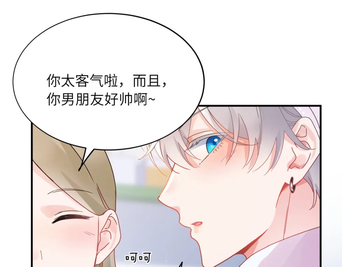 第10话 今晚去你家15
