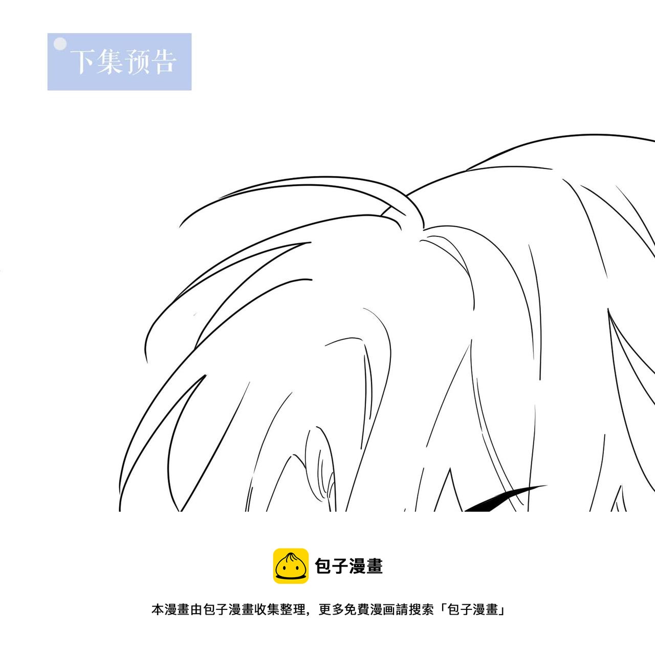 第57话 &amp;nbsp;我有喜欢的人了88