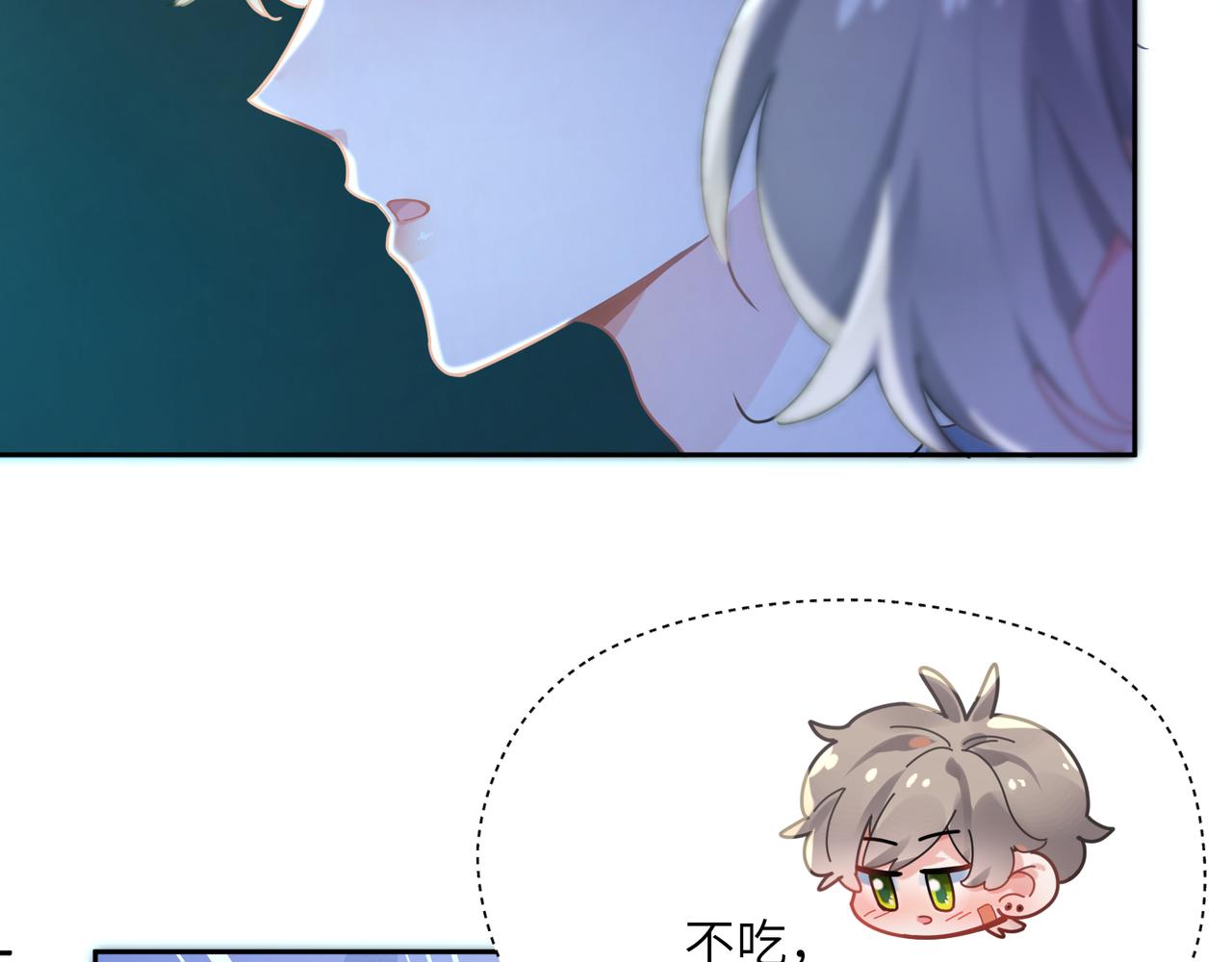 第68话 亲麻了46