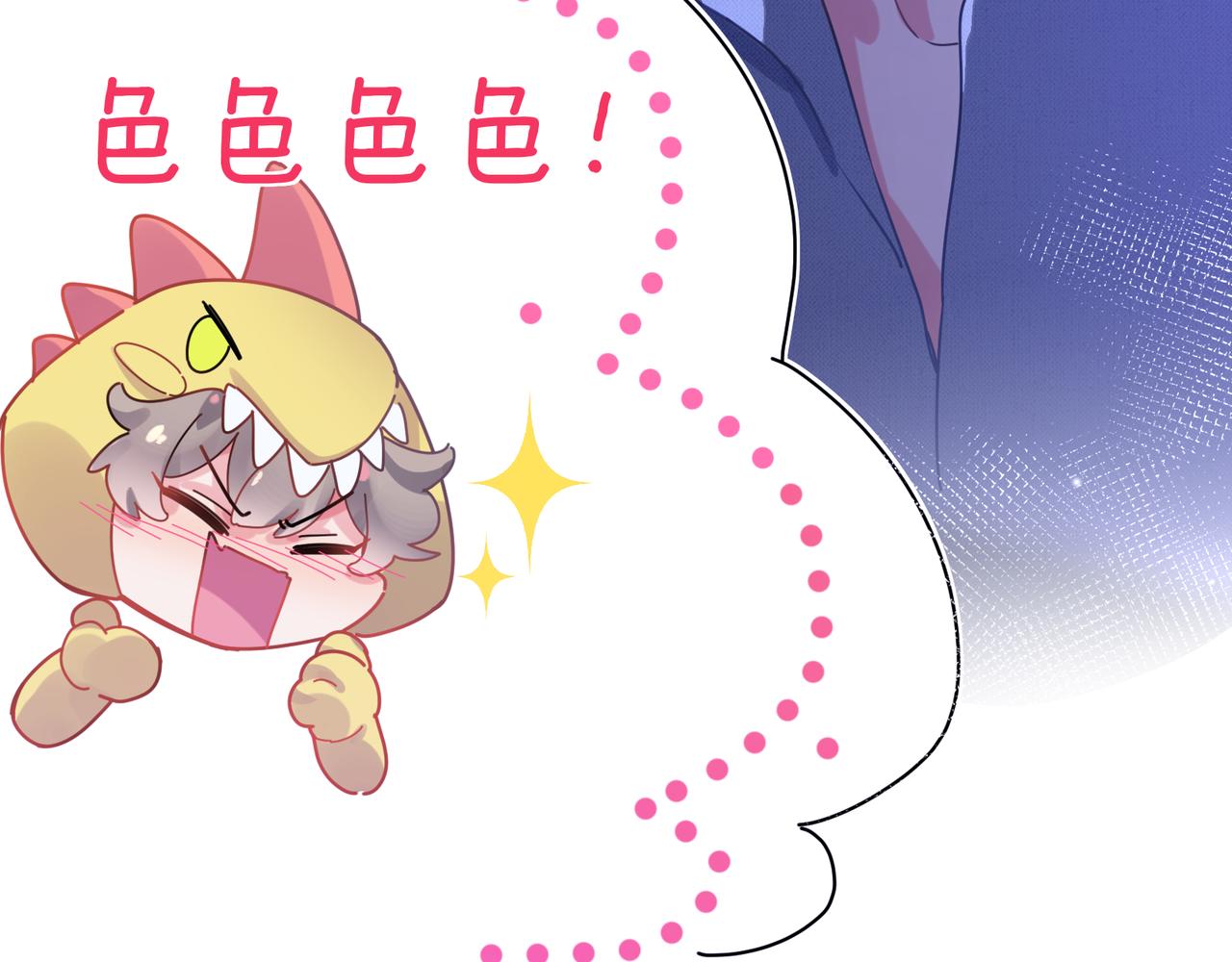 第80话 裤衩风波8