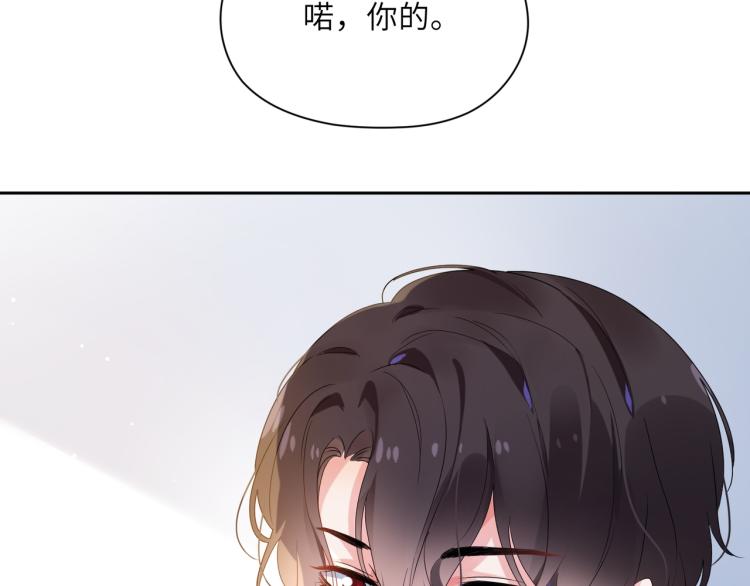 第22话 叫声好哥哥8