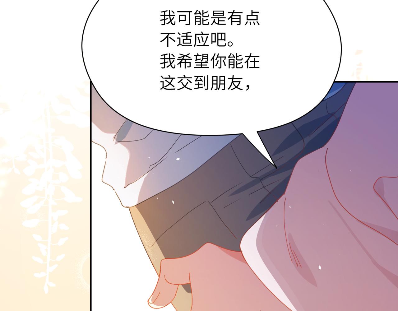 第88话 我相信他66