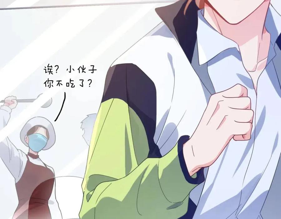 第48话 反整老季31