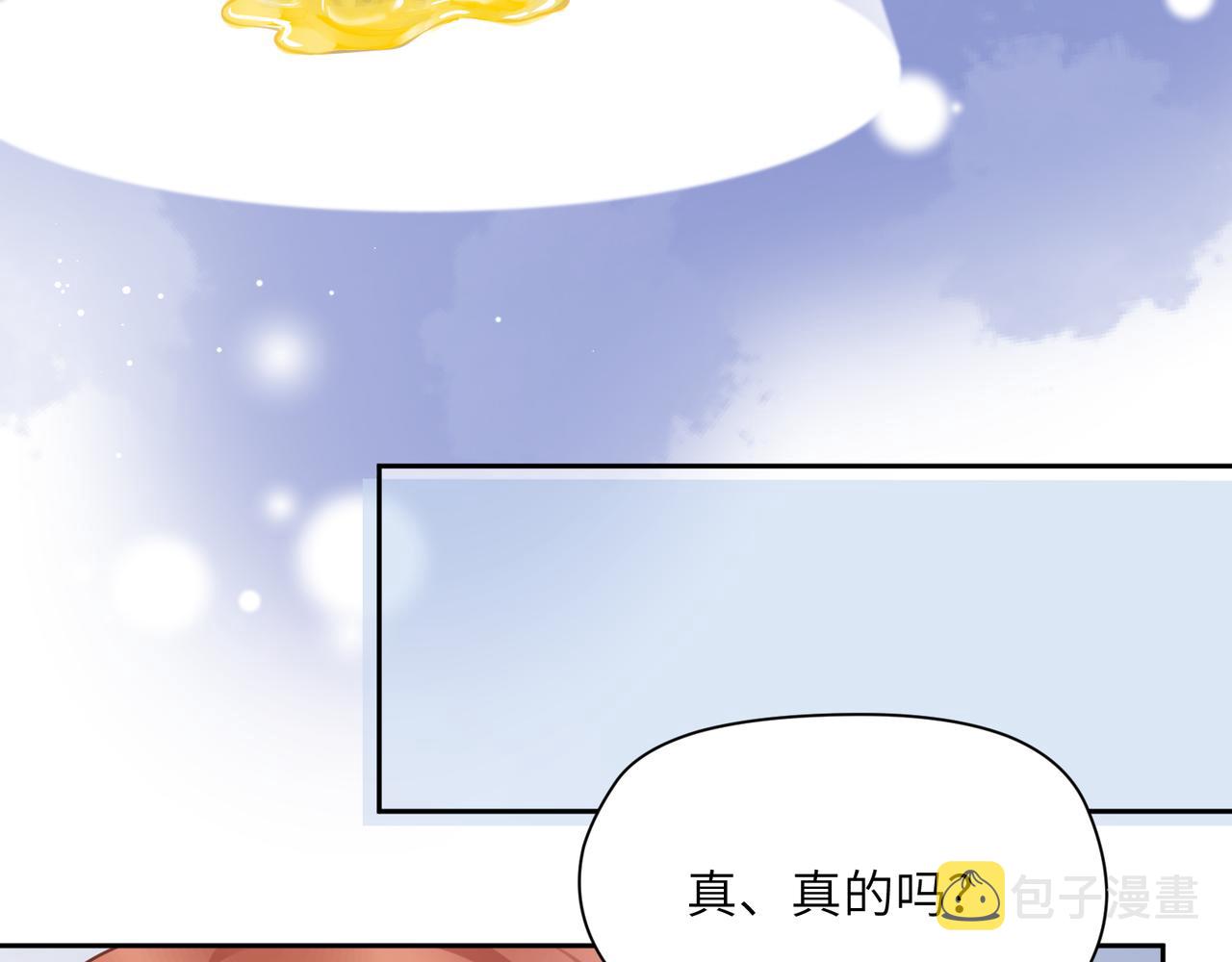 第73话越看越可爱55
