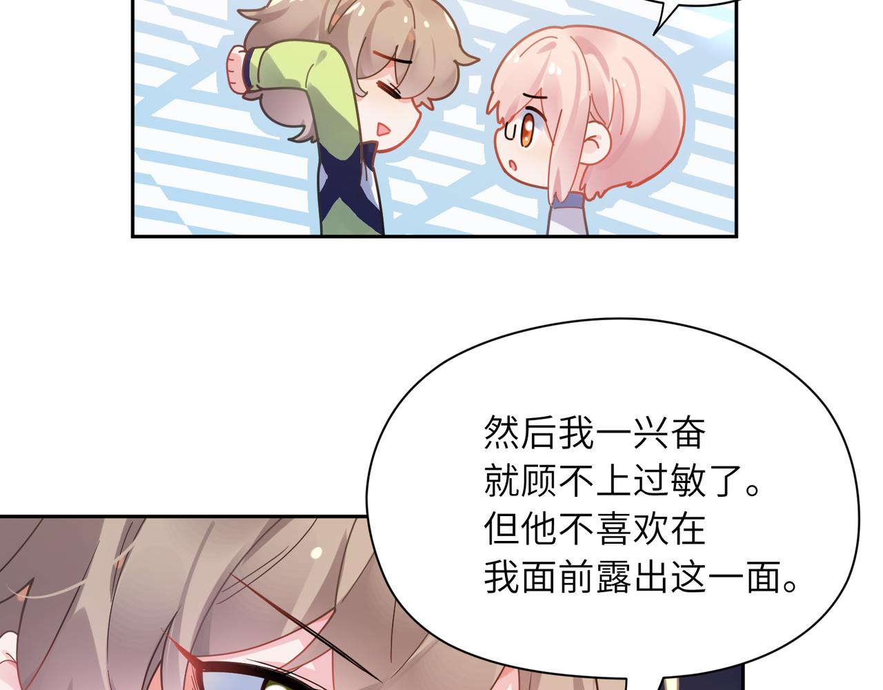 第64话 属性39