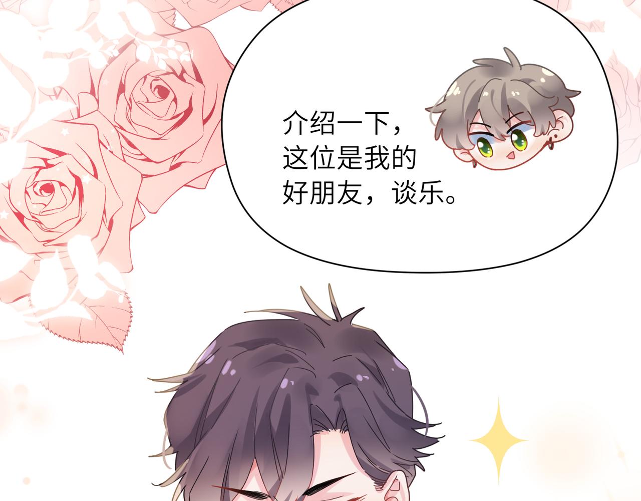 第99话 再见！83