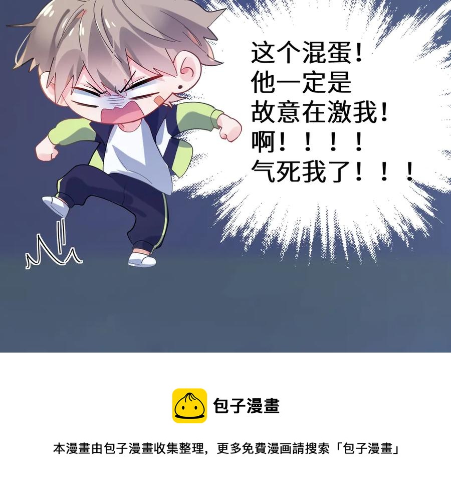 第10话 跟我走一趟吧16