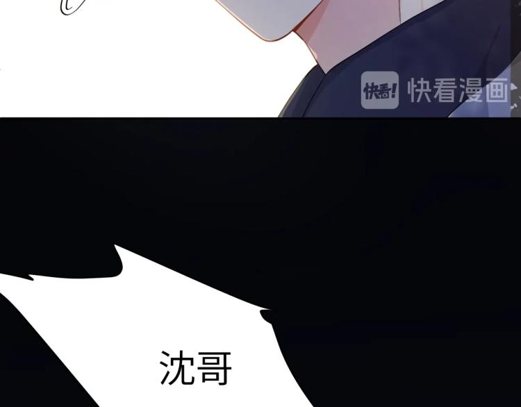 第3话 他……挺有意思的~43