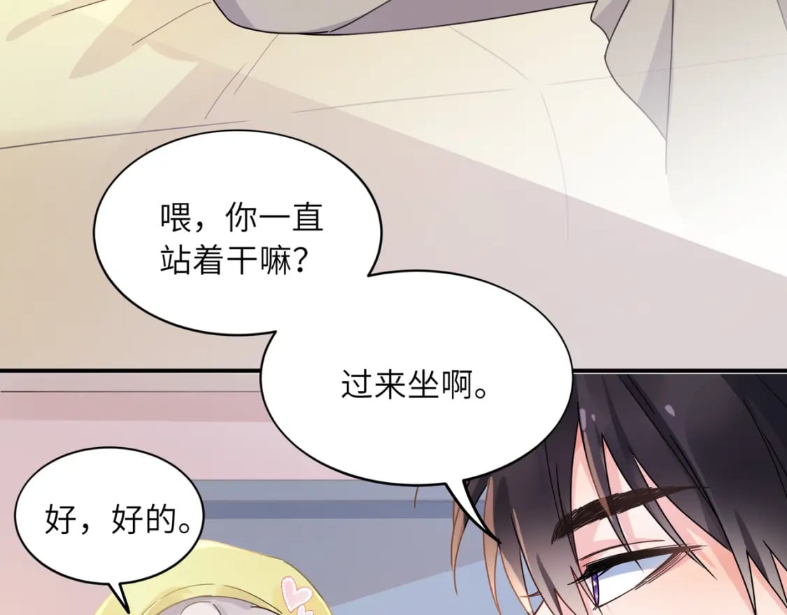 第11话 对你没想法32