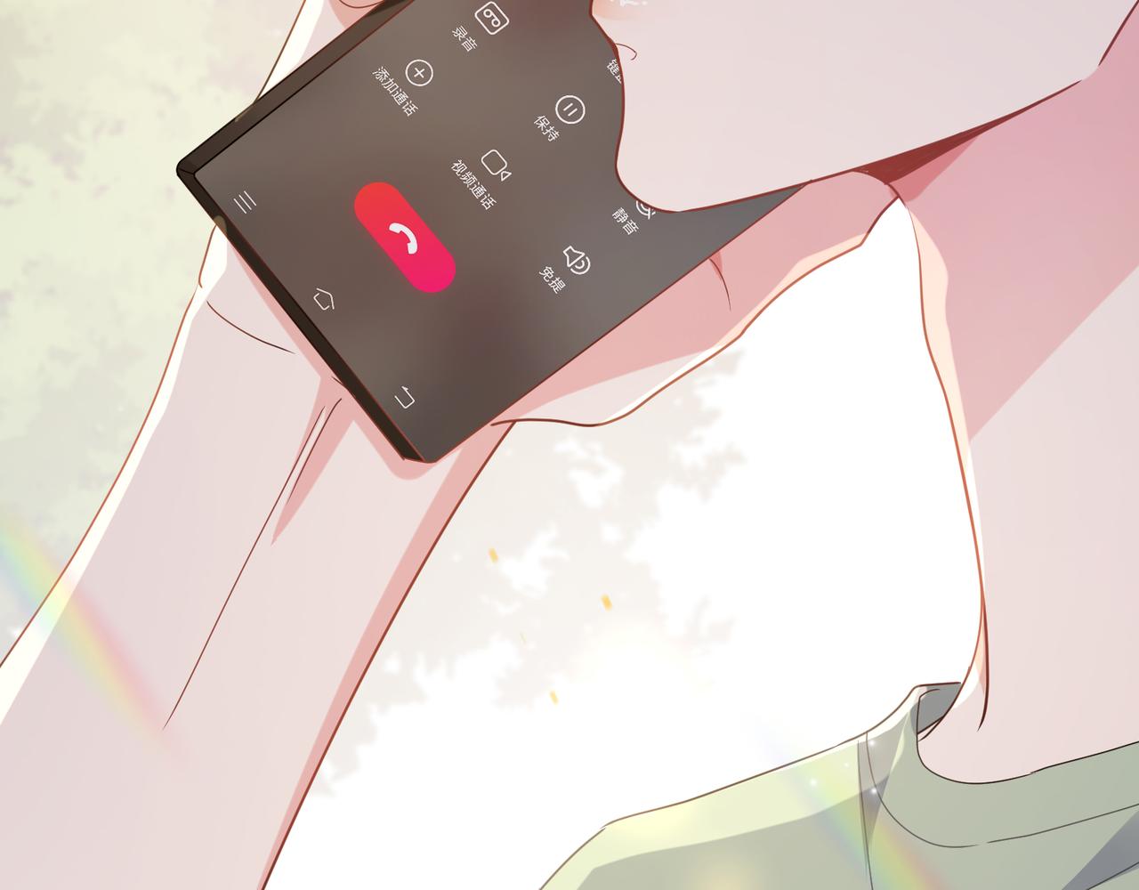 第29话 嚣张需谨慎13