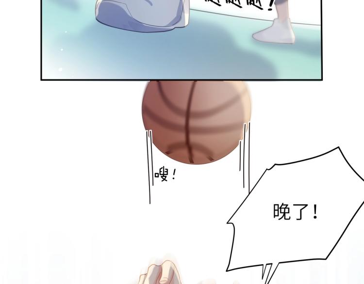 第6话 这一球，交给你了！90