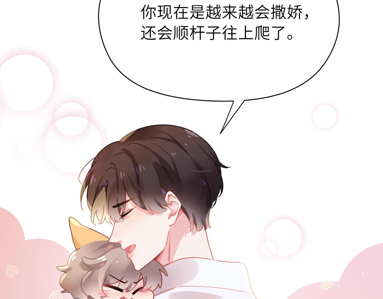 第88话 我相信他64