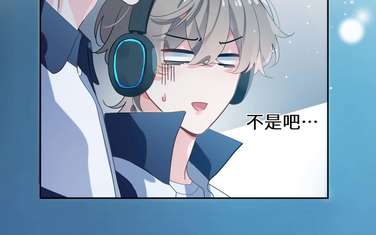 第38话 一起开黑啊95