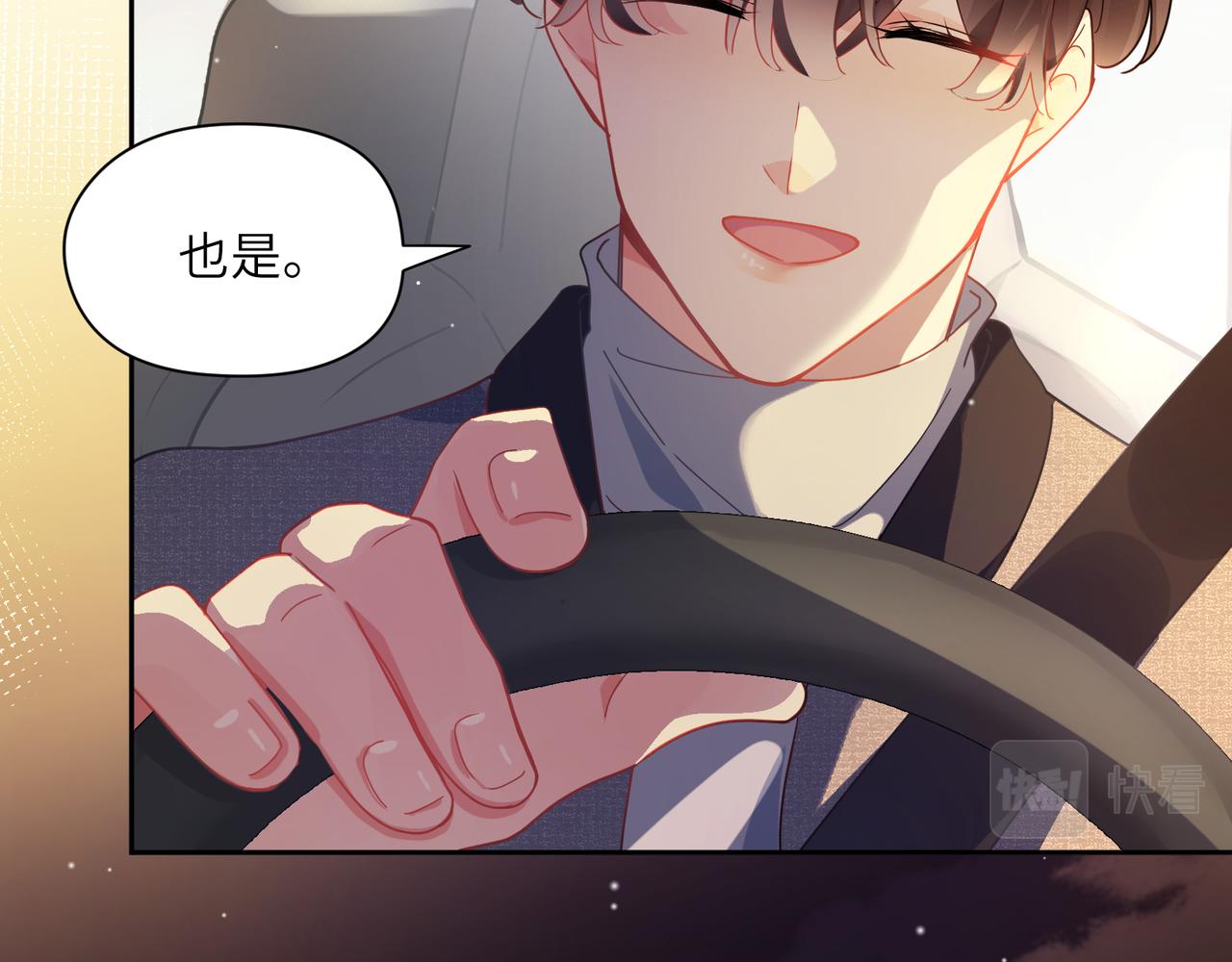 第77话习惯一下29