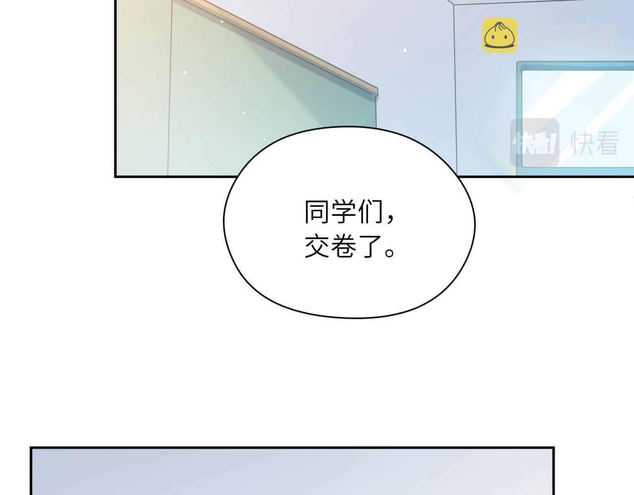 第38话 一起开黑啊25