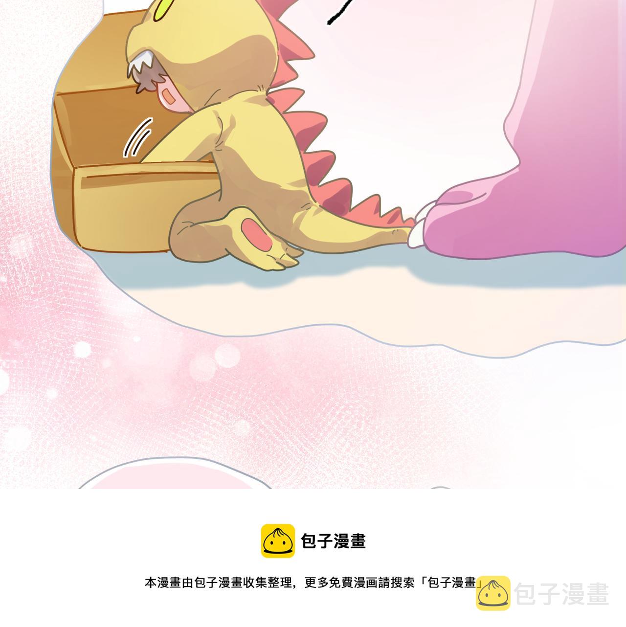 第54话 既然我喜欢他44