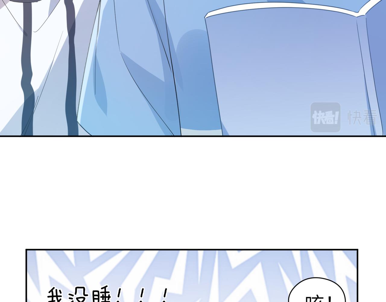 第26话 你别走，我不打篮球了22