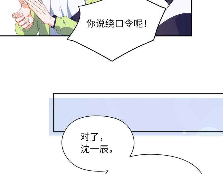 第5话 听见了吗？小朋友71