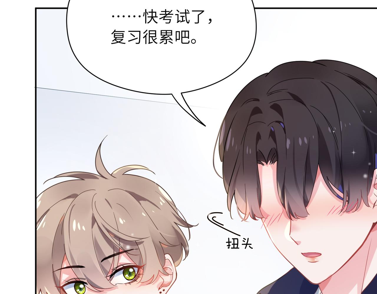 第35话 莫名的烦躁25