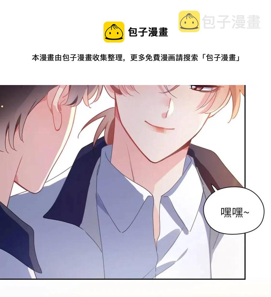 第48话 反整老季84