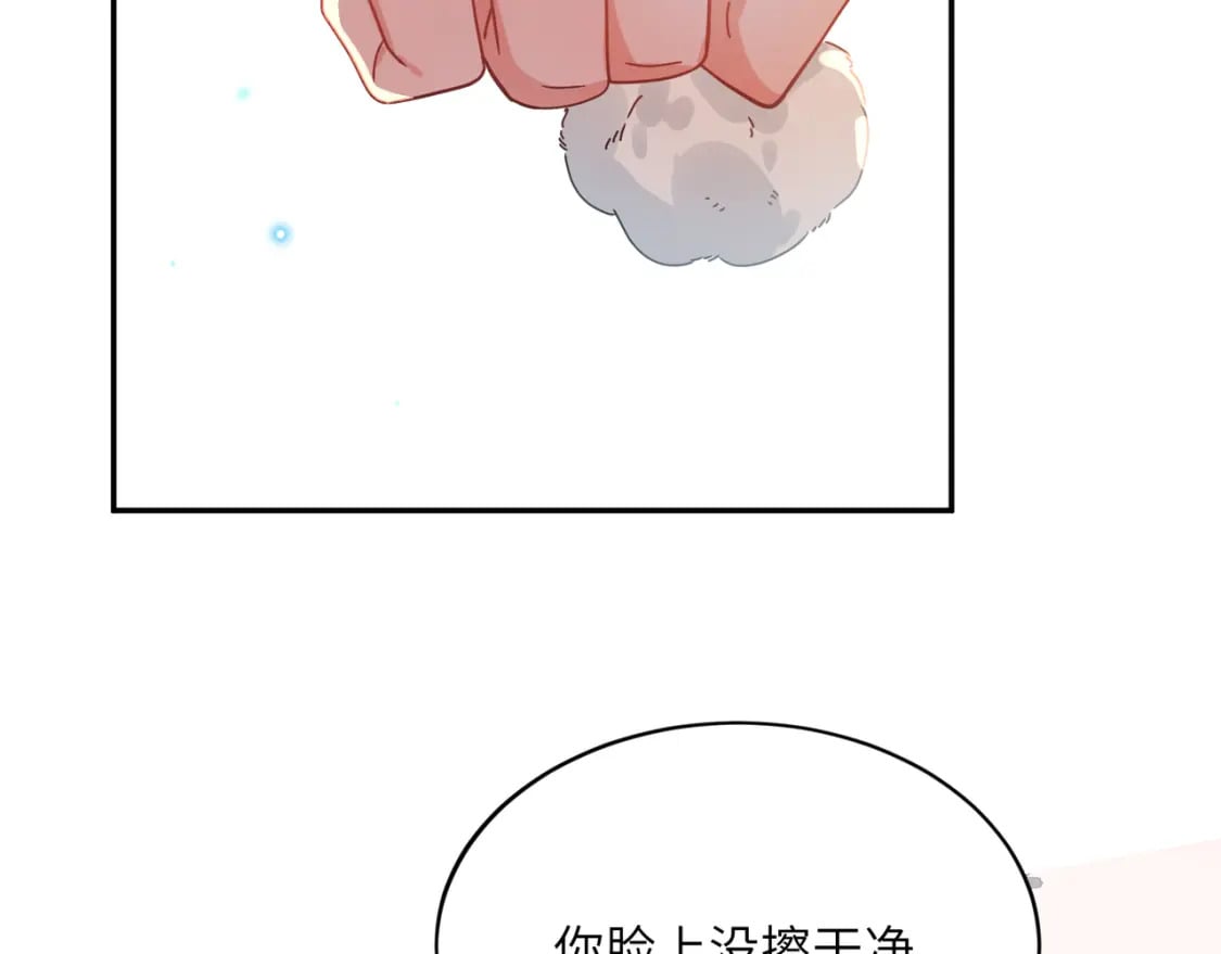 第4话 擦拭伤口38