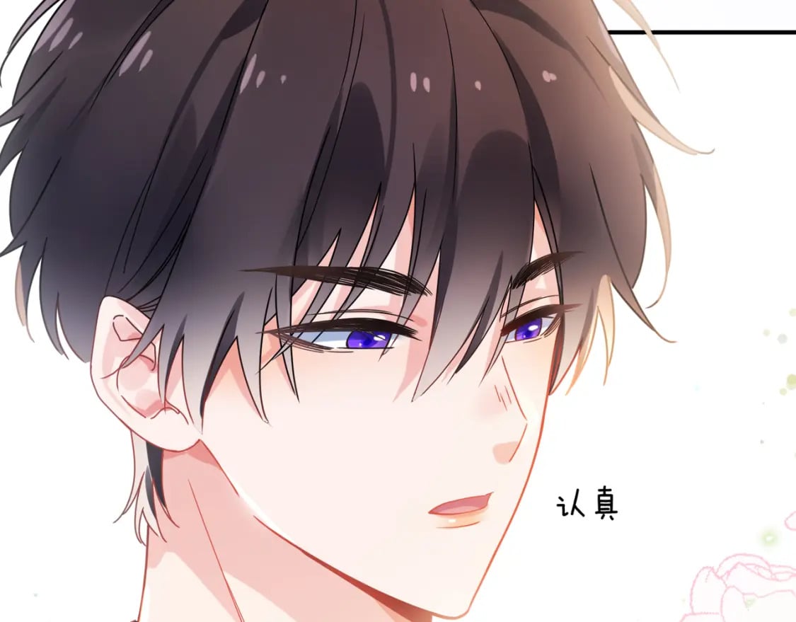 第7话 关照82