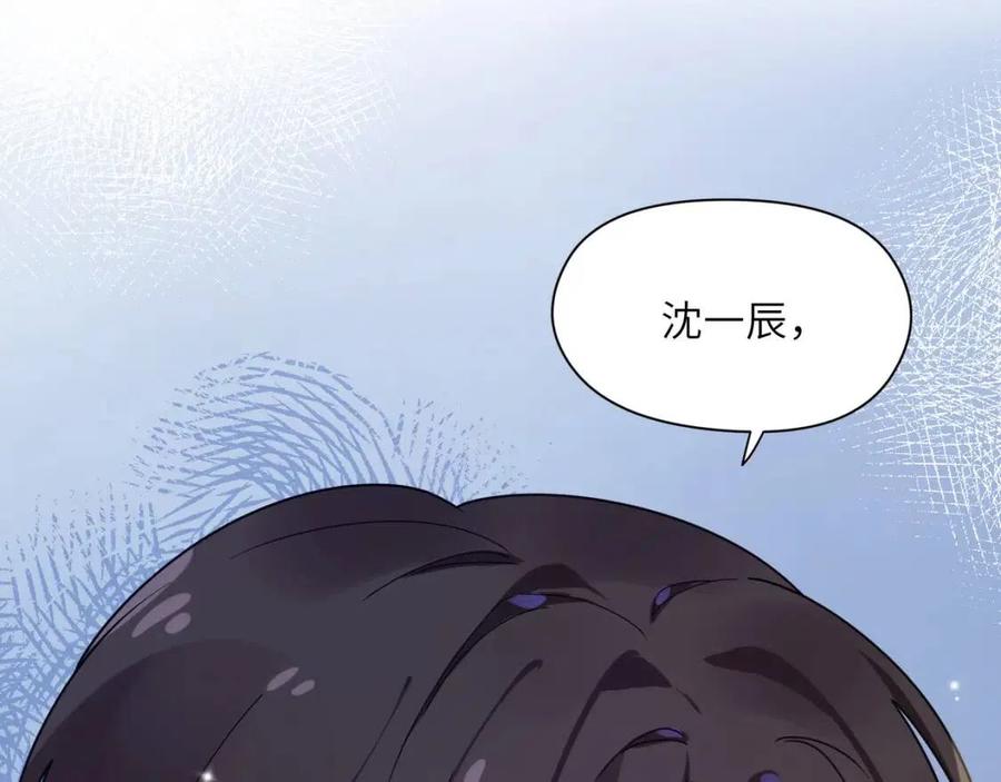 第45话 我要看紧他41