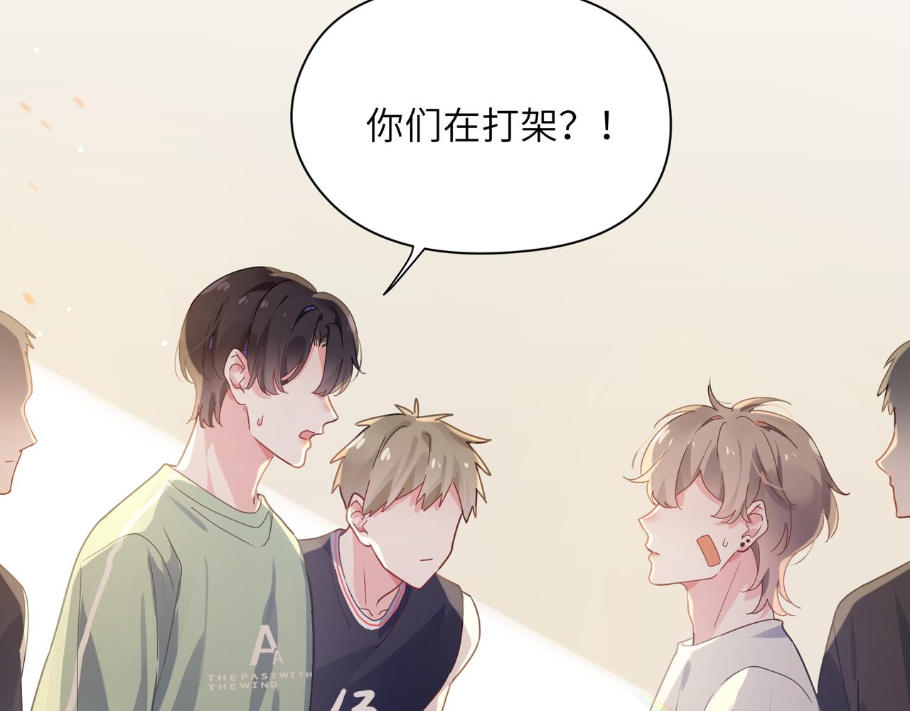 第30话 有事好说，不行找我5