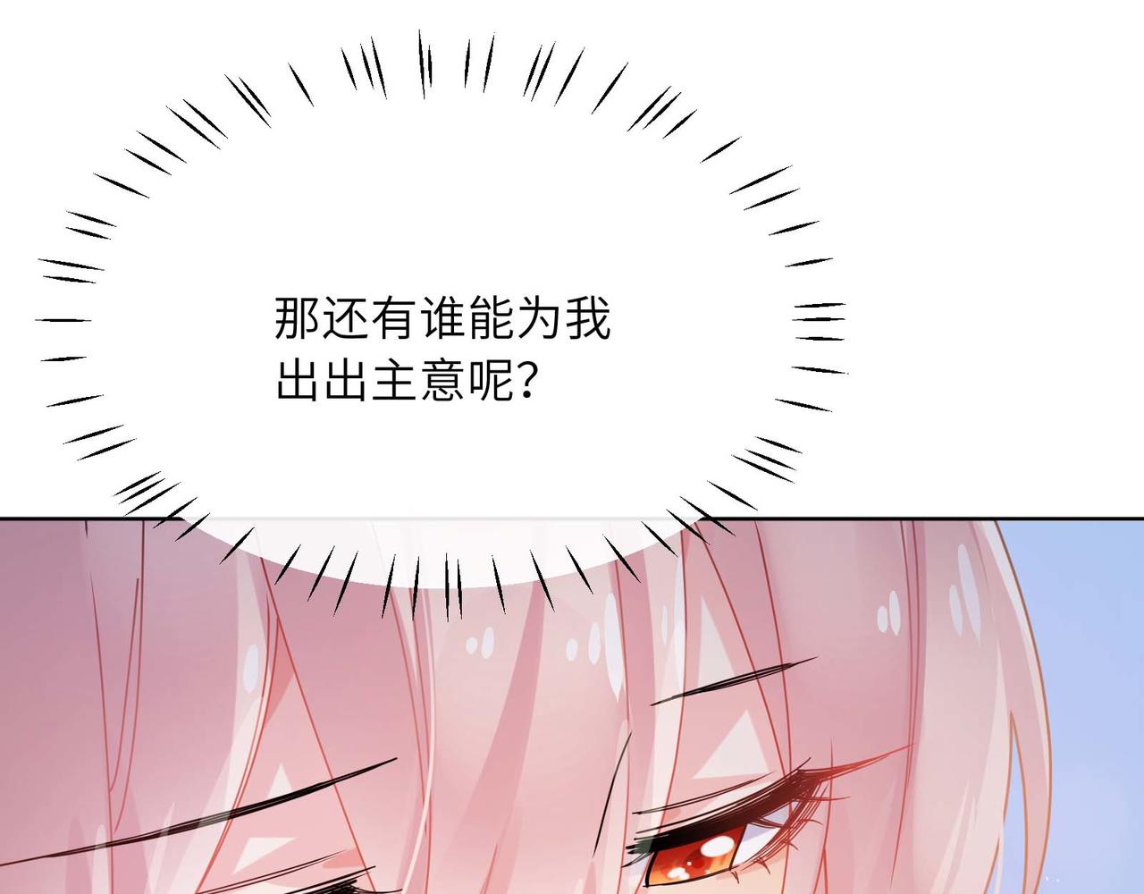 第85话 关于底线80