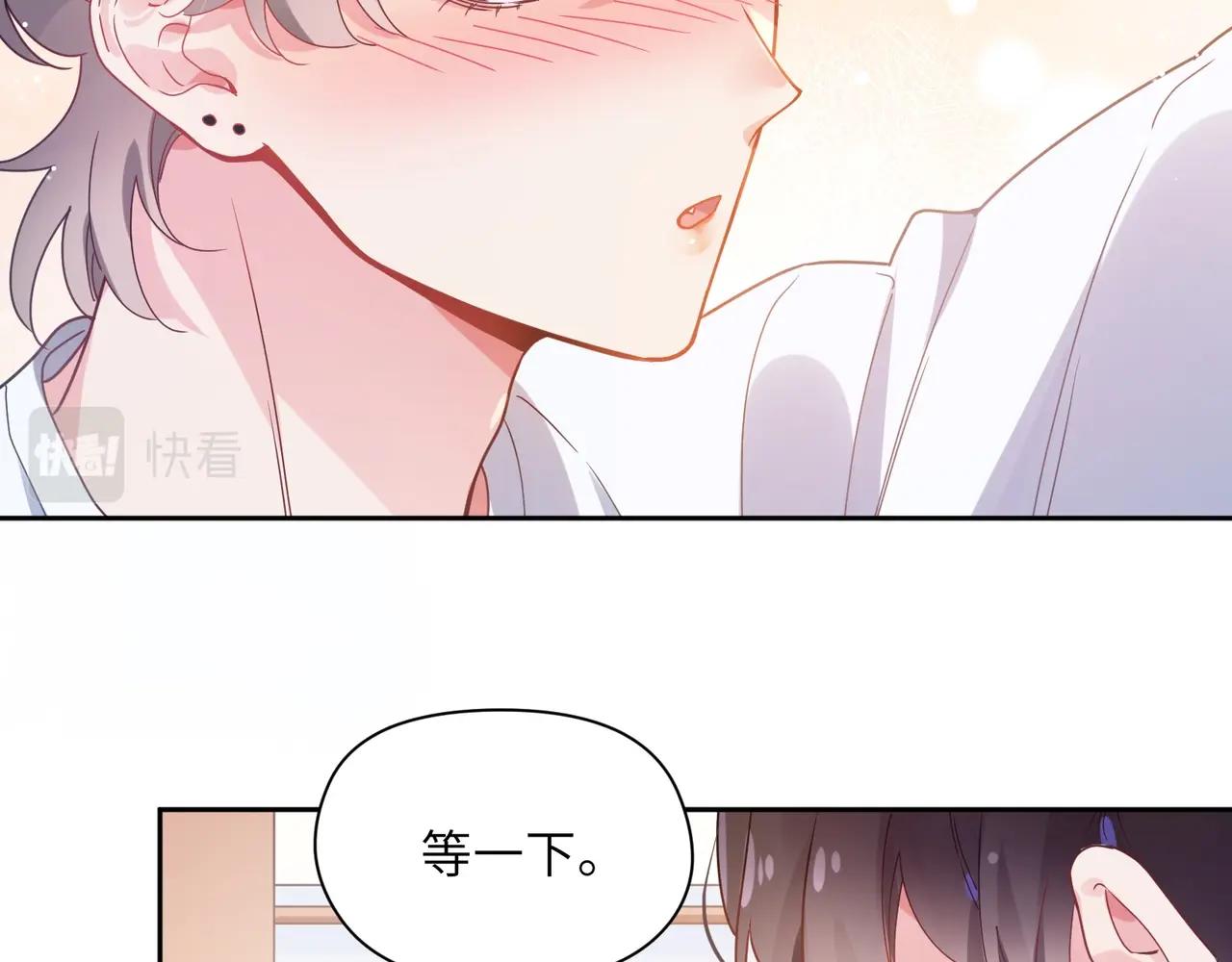 第52话 你不喜欢我这样吗？14