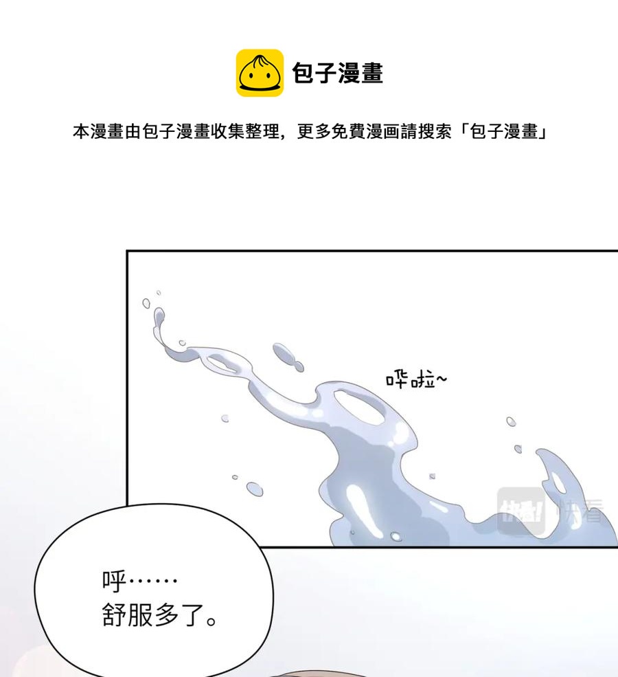 第15话 哥哥喂草莓给你吃36