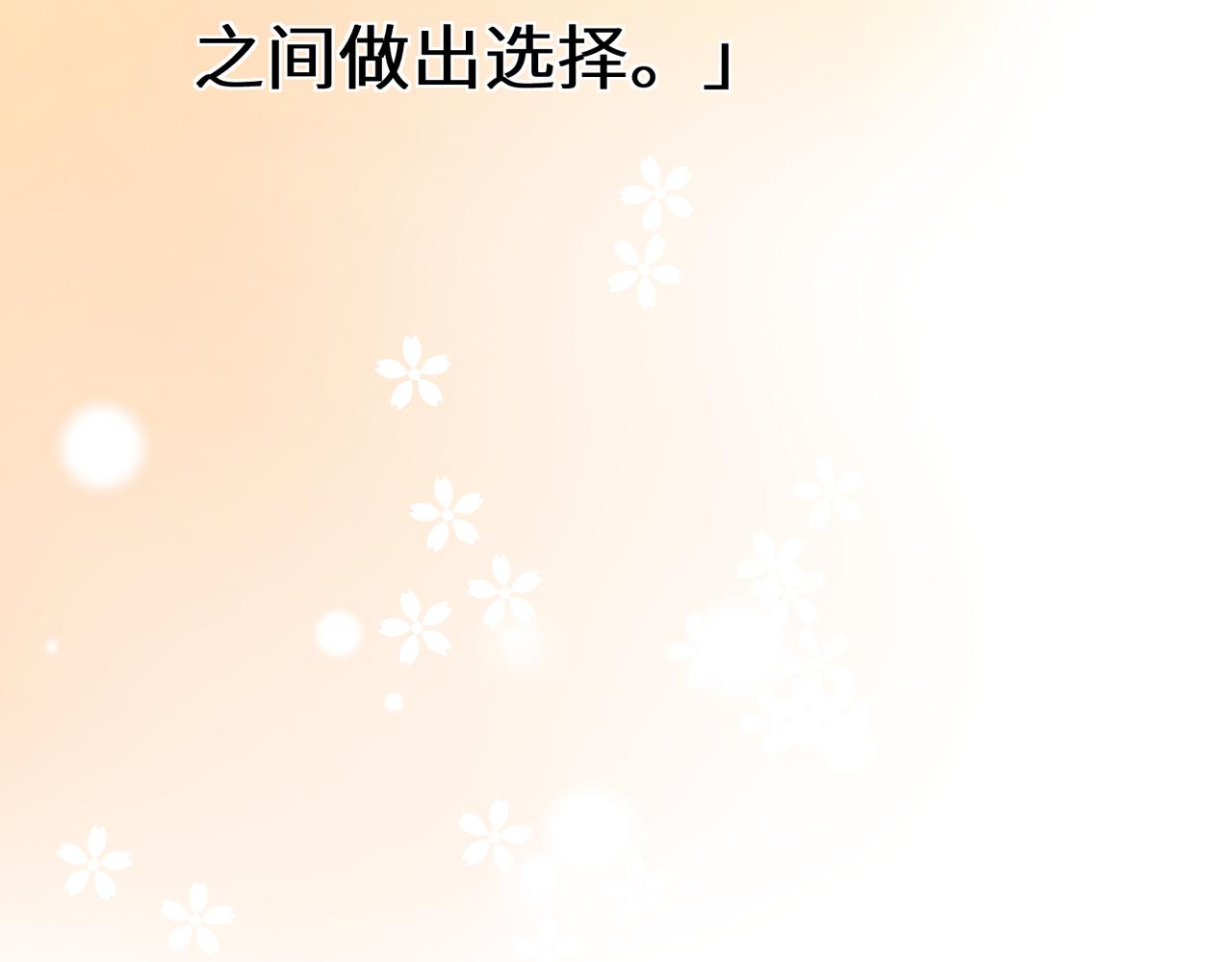 第99话 再见！22