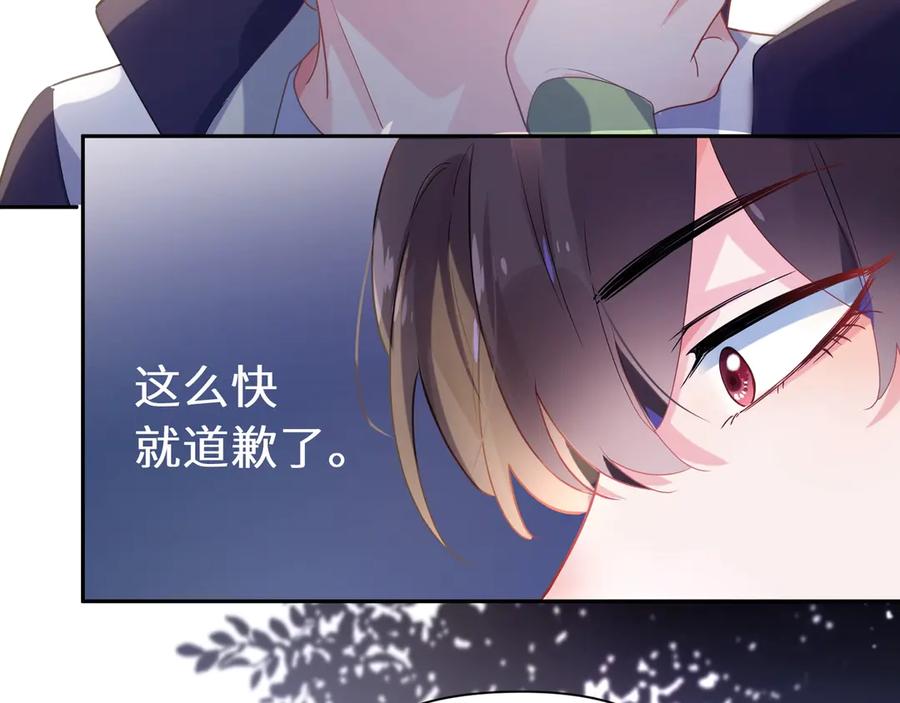 第10话 跟我走一趟吧65